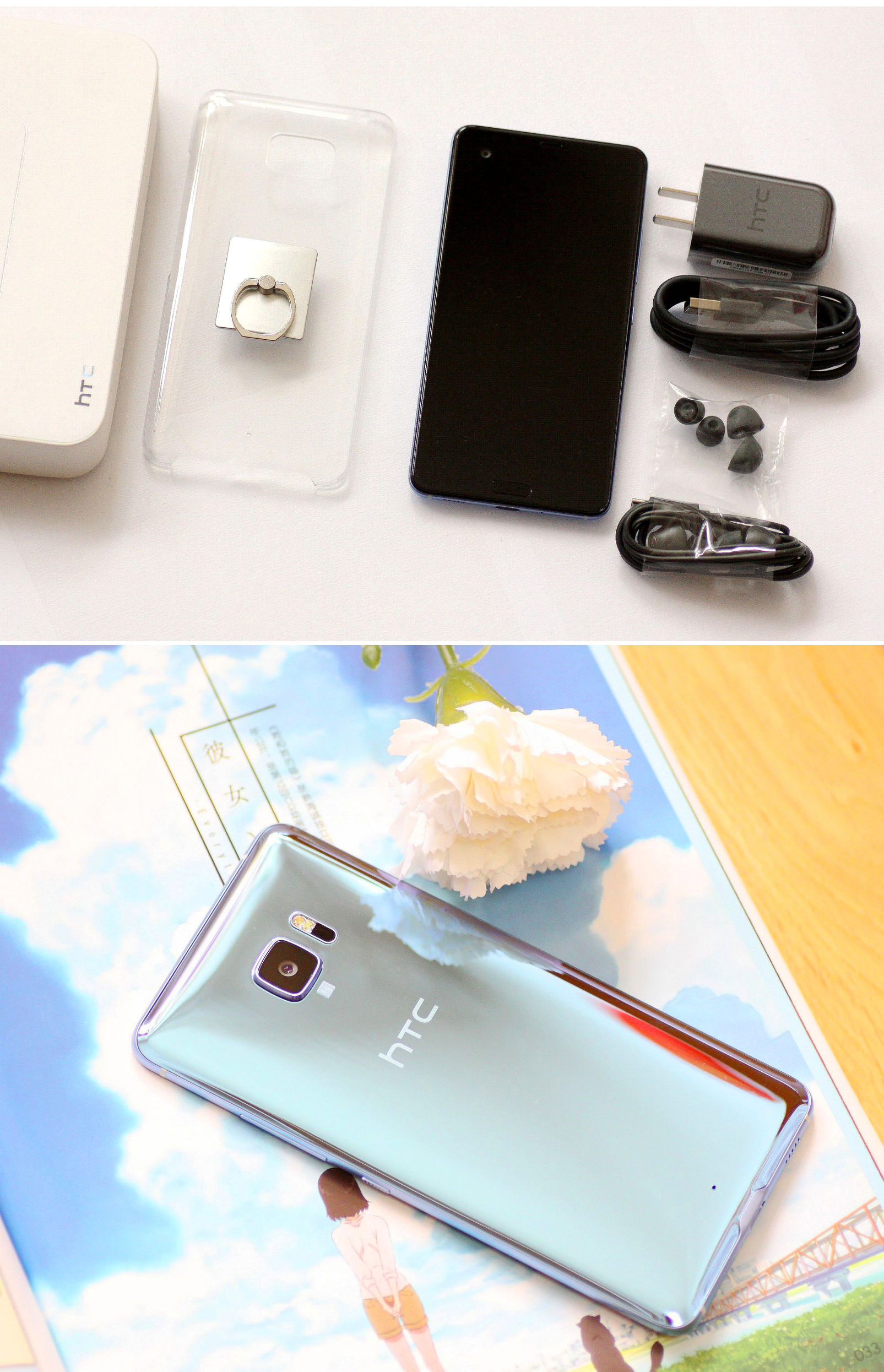 智能化HTC U Ultra手机评测：绮丽的双屏幕设计方案、纪录你更美丽的一面