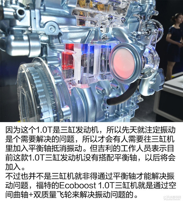 吉利新1.0T三缸发动机：动力完爆大众/本田
