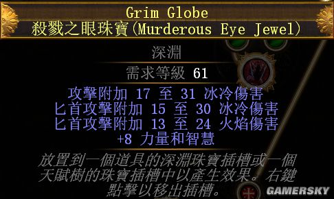 流放之路3.1贵族白风匕首灵体投掷BD 高生存站撸BD推荐