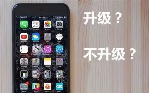 iPhone4s降级安全通道再开，可降至iOS6.1.3