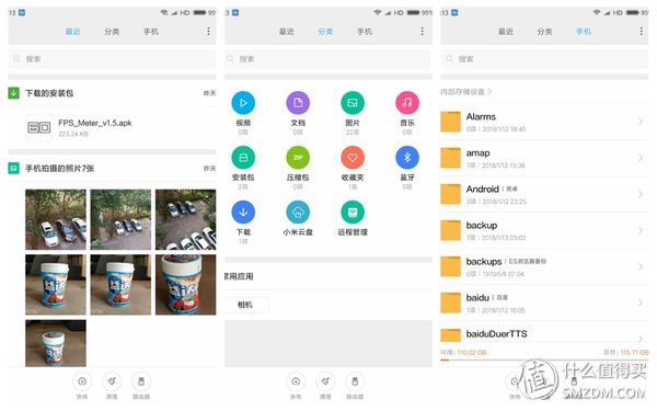 颜值与性能俱佳之作 小米NOTE3 全网通智能手机初体验（多图）