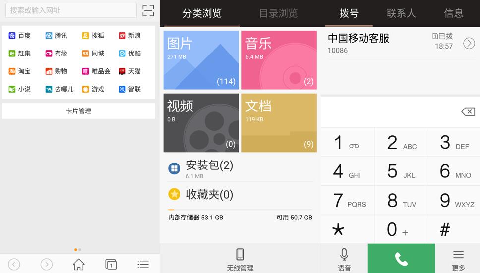 金立的這款翻蓋手機雖然比不上三星W2017，但是也真心不差