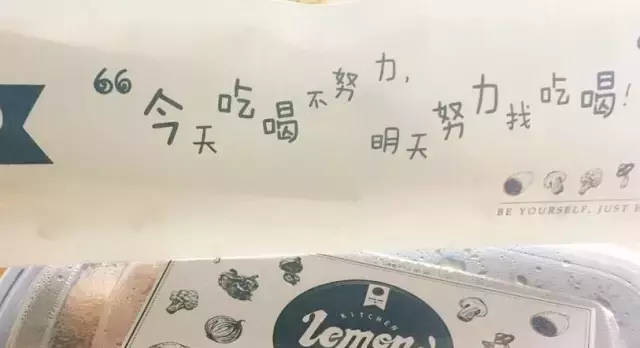 美食文案怎么写？看看这些外卖包装上的神文案