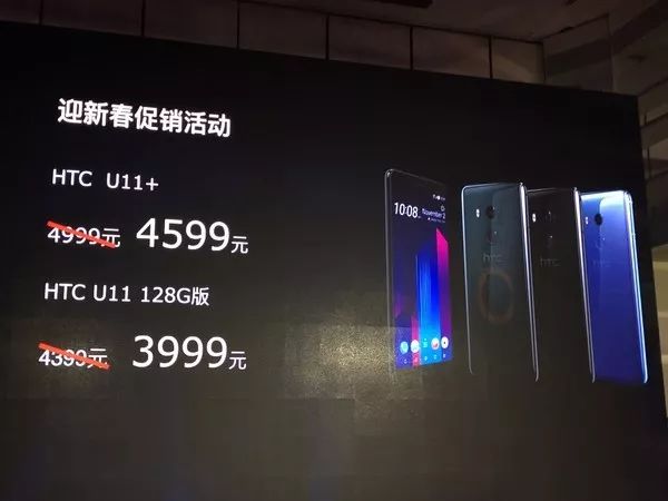 三星S9美国版亮相水货手机不可以三网通、HTC U11 EYEs宣布公布