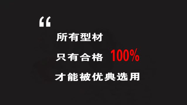 所有门窗人：你来报单，我来生产！