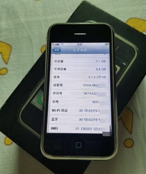 網(wǎng)民售賣(mài)品相非常好的初代iPhone，開(kāi)價(jià)1200元，非常值得個(gè)人收藏嗎？