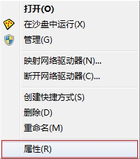 win7系统怎么开启aero特效 开启aero特效方法介绍