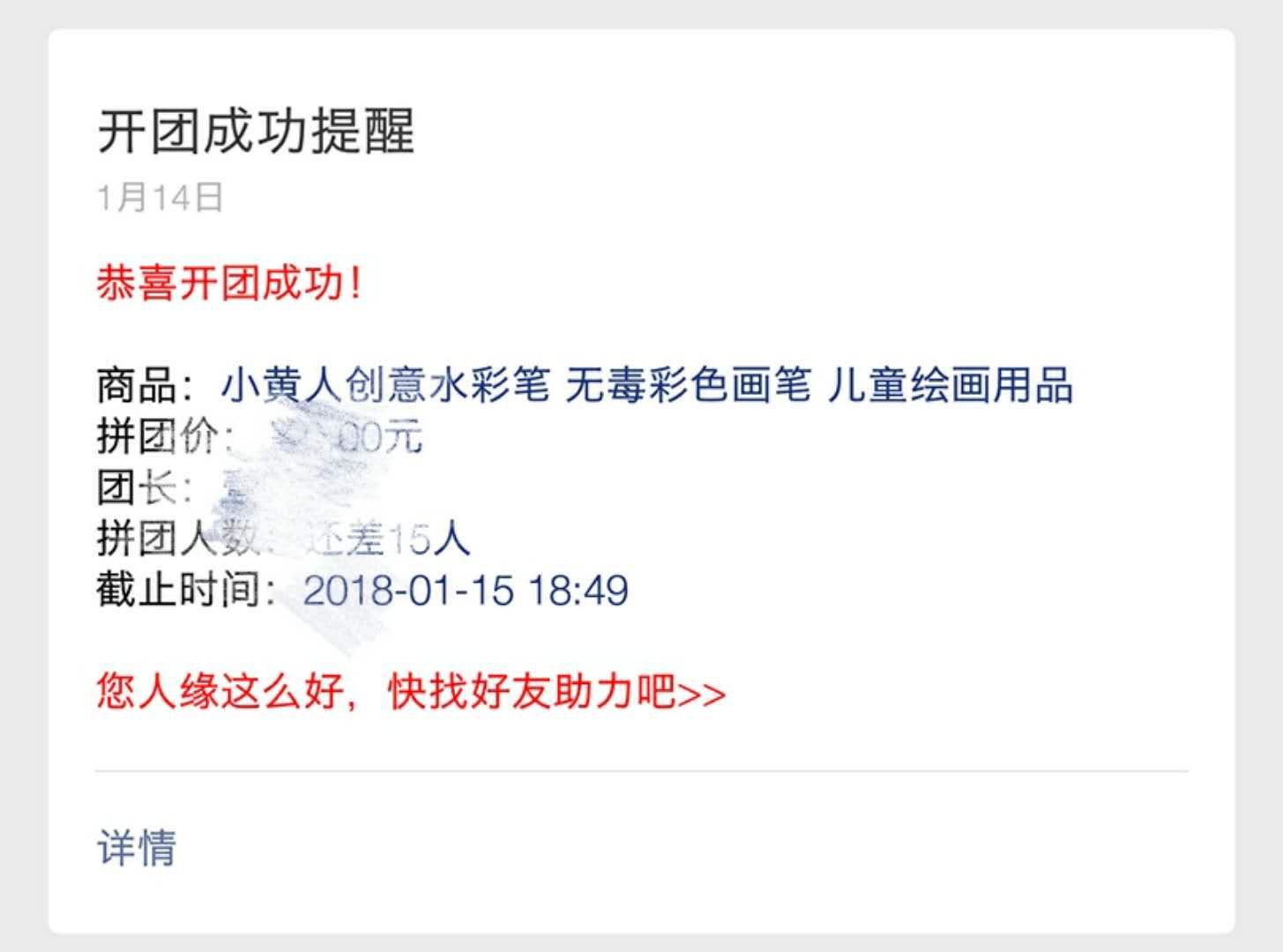干货分享：千万级企业服务号的5个运营心得！