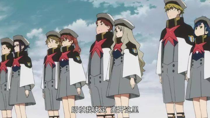 《DARLING in the FRANKXX》第二话前复习