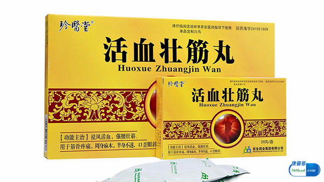 小康说药：活血壮筋丸具体功效是什么？可用于中风吗？