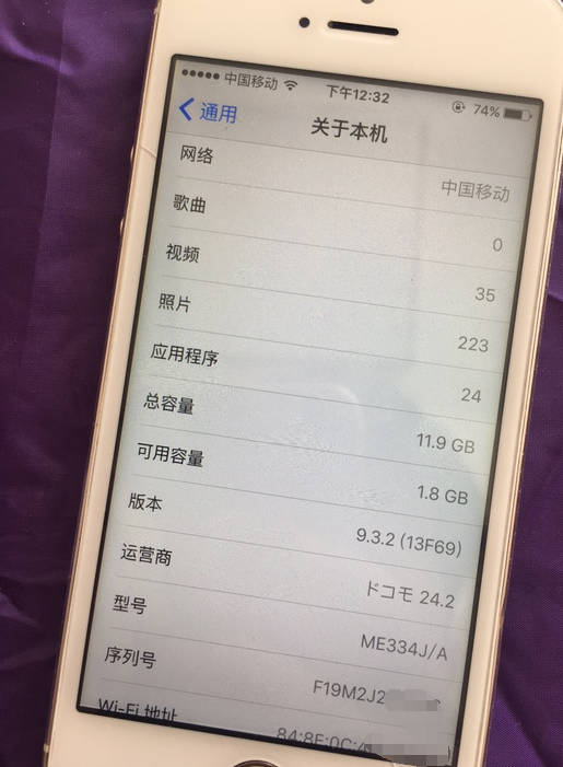 老手机iPhone 5s，曾经的王者，如今用起來還是很顺畅！