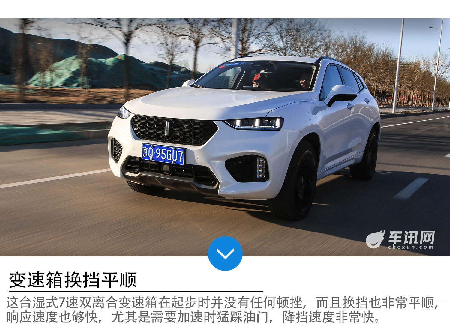 独立奢华SUV榜样 试架万里长城WEY VV7s