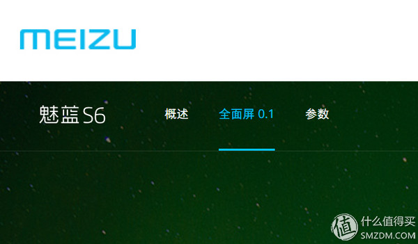 更好用的全面屏？MEIZU 魅族 魅蓝S6 火速开箱评测