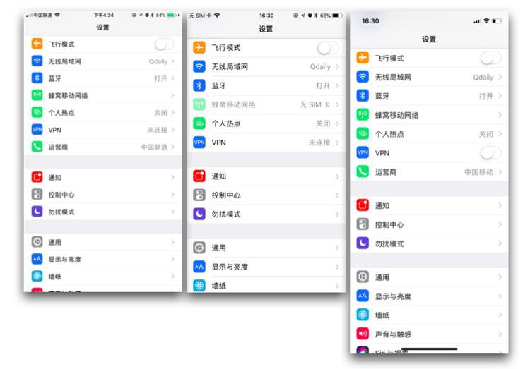 豆瓣日记: iPhone X 一周使用评测：这是 2010 年以来苹果最大的升级