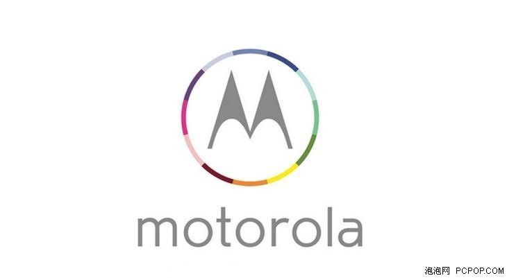 消除摩托罗拉手机 之后叫Moto by Lenovo