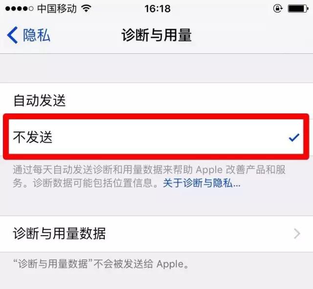 iPhone最讨厌的6个作用，90％客户挑选狗带