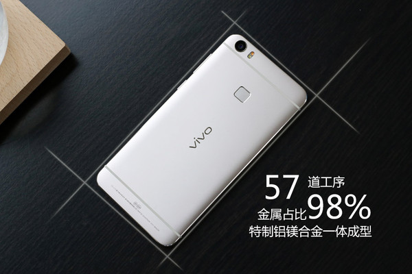 深层次分析vivo Xplay5几个创新，无需再为手机安全中心苦恼