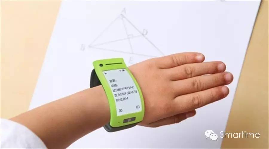疑似谍照曝光，据说新一代360儿童智能手表长这样！