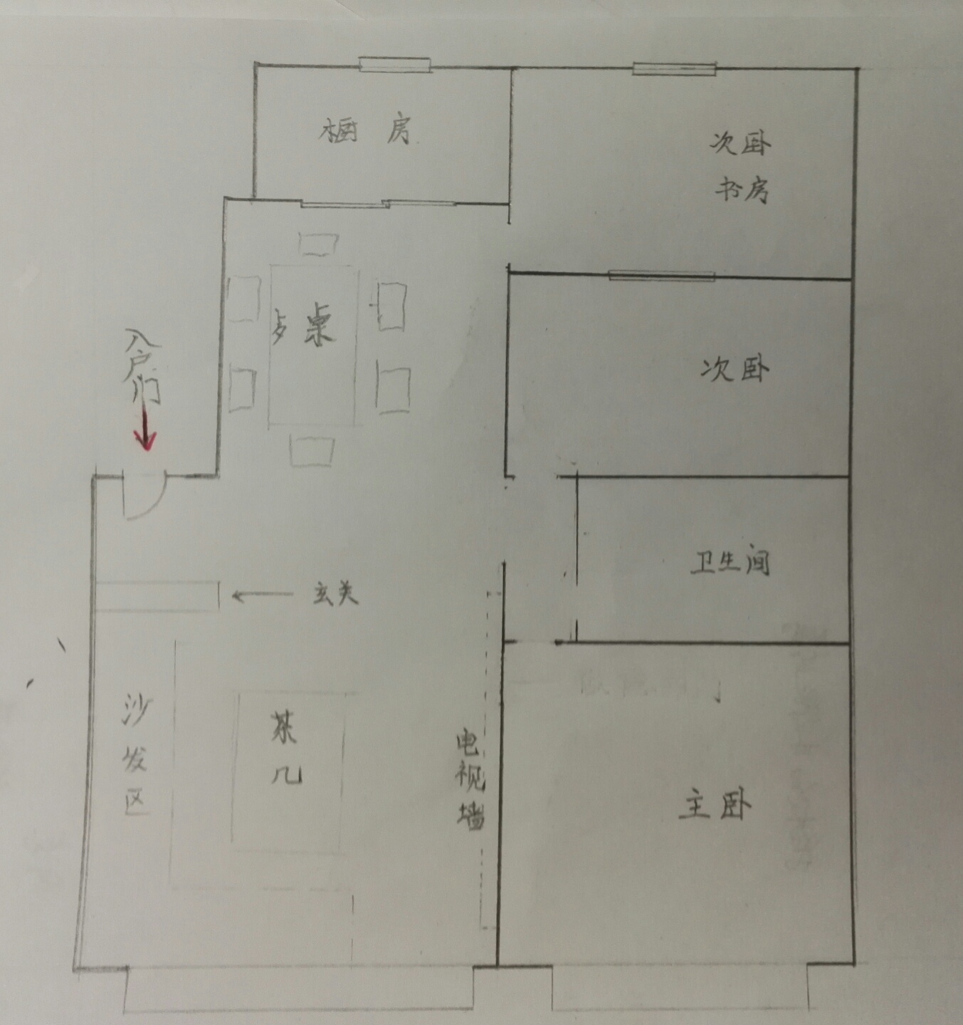 装修中两卧室变三卧室的方法与门对门的化解方法