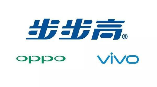 OPPO、vivo究竟是否一家，步步高是他们的根吗？