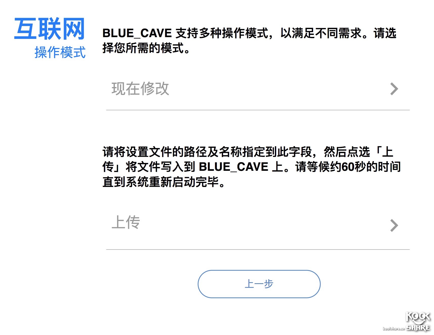 Asus 华硕 Blue Cave AC2600规格 无线路由器 开箱拆解评测