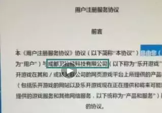 淘宝低价的游戏充值是怎么来的？游戏圈新骗局！多家厂商叫苦连天