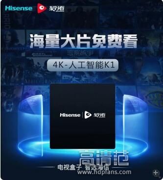 康佳将要公布三款全新升级4k网络机顶盒：K1、K6、Z2-Pro！