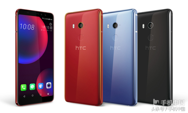 HTC U11 EYEs宣布发售 提交订单立减300元