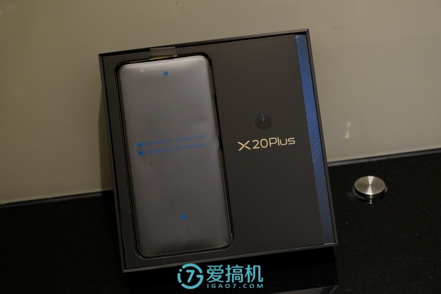 全世界第一款屏下指纹真机！vivo X20Plus屏幕指纹版抢鲜感受！