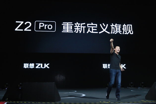 比乐视电视良知多了！想到ZUK Z2 Pro获Android O升级