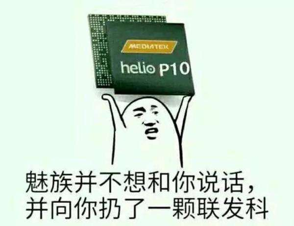 发威！MTK公布新一代中档P70，特性暴揍旗舰级CPU！