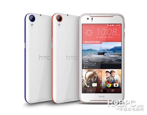 2000元！HTC Desire 830新手机宣布公布 五彩缤纷边框设计