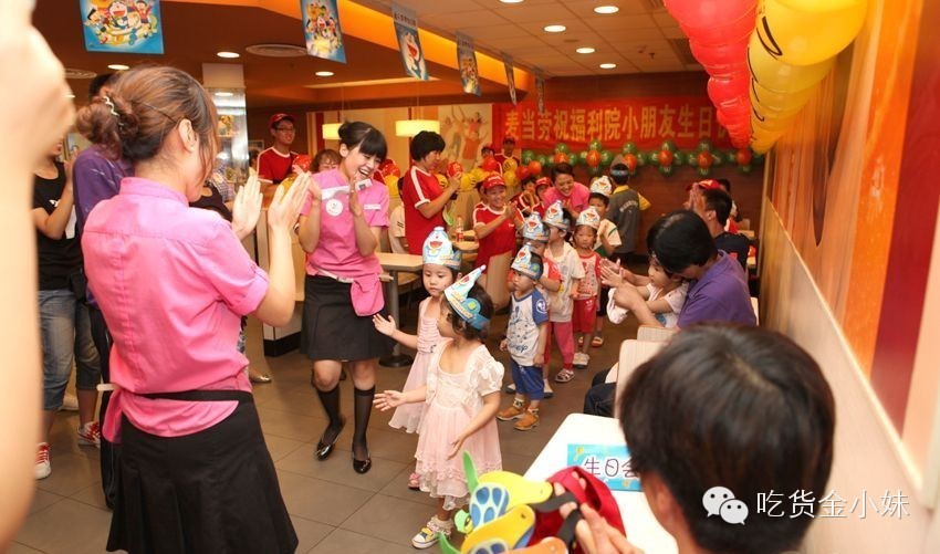 Go Mcdonald's besides eat, do these conceal a function in inn do you know? 