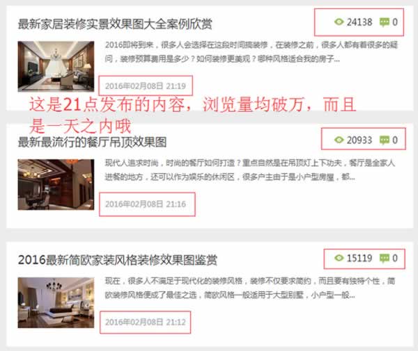 什么是时间营销如何抓住”用户碎片”时间营销