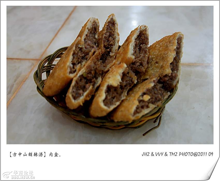 方中山胡辣汤 ，属于郑州人的早餐（五四青年节美食特供）