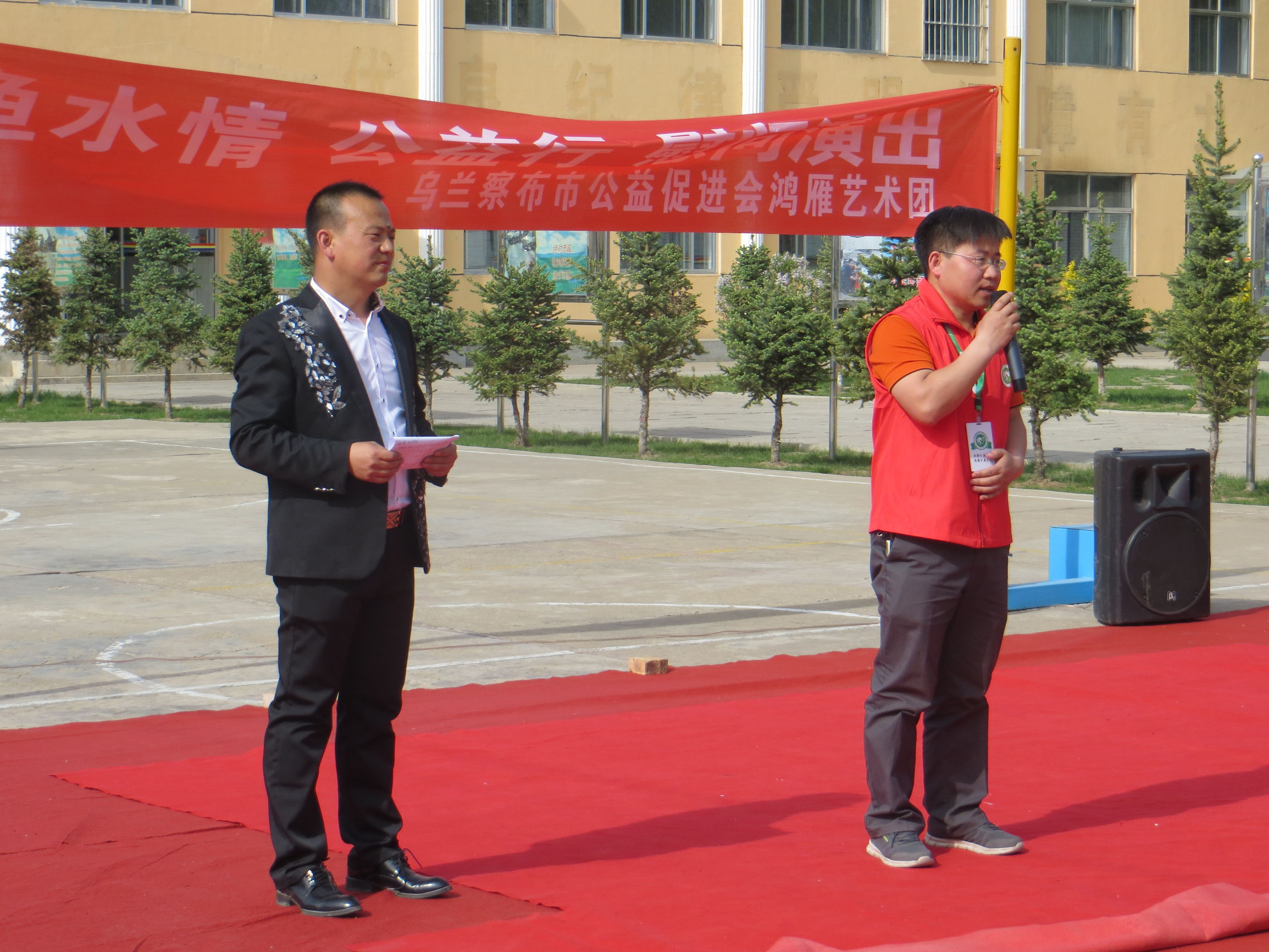 鸿雁艺术团慰问演出在丰镇市举行