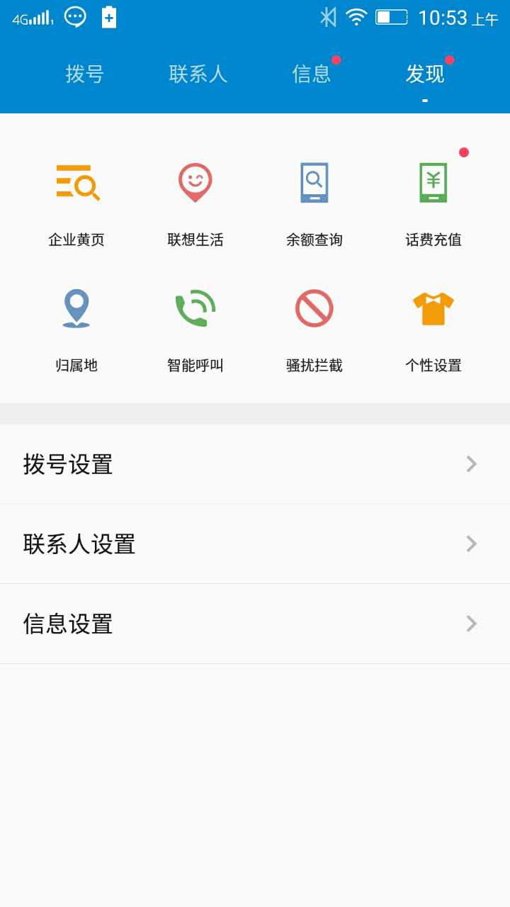 想到樂檬k3 note 應用感受 女孩篇（二）圖象 日常生活