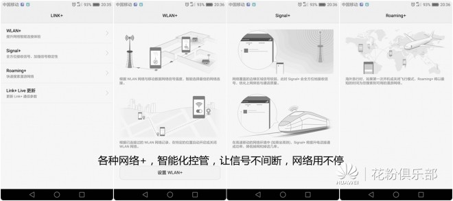 抛开徕卡还原手机!HUAWEI P9用户综合体验报告