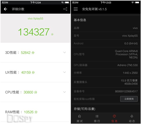 彰显领袖风范 美国队长vivo Xplay5旗舰版体验评测