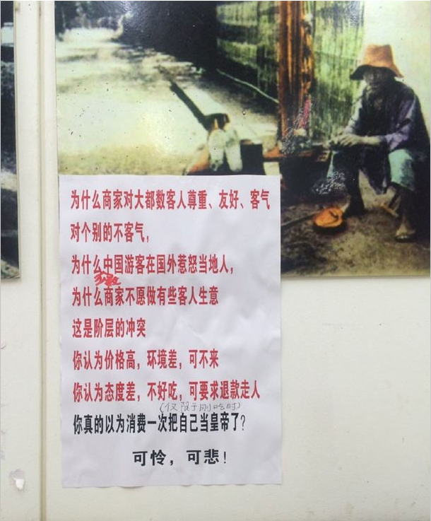 上海有这么一家面馆，他们家的招牌黄鱼面和搞笑宣传语实在太嗲！