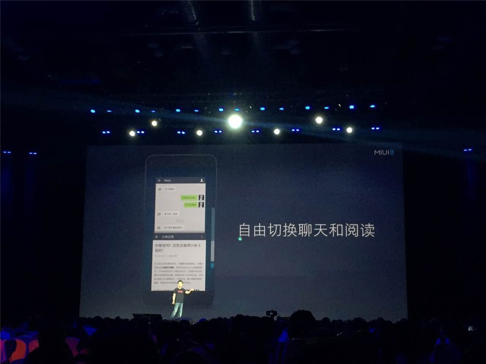 小米新品发布会：最大的小米Max，最人性化的MIUI 8