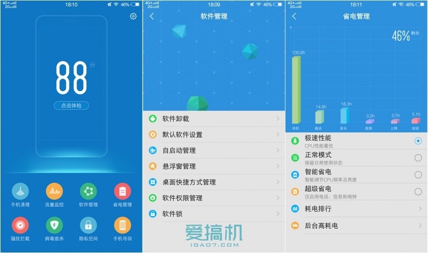 最强硬件 vivo Xplay5旗舰版详细评测