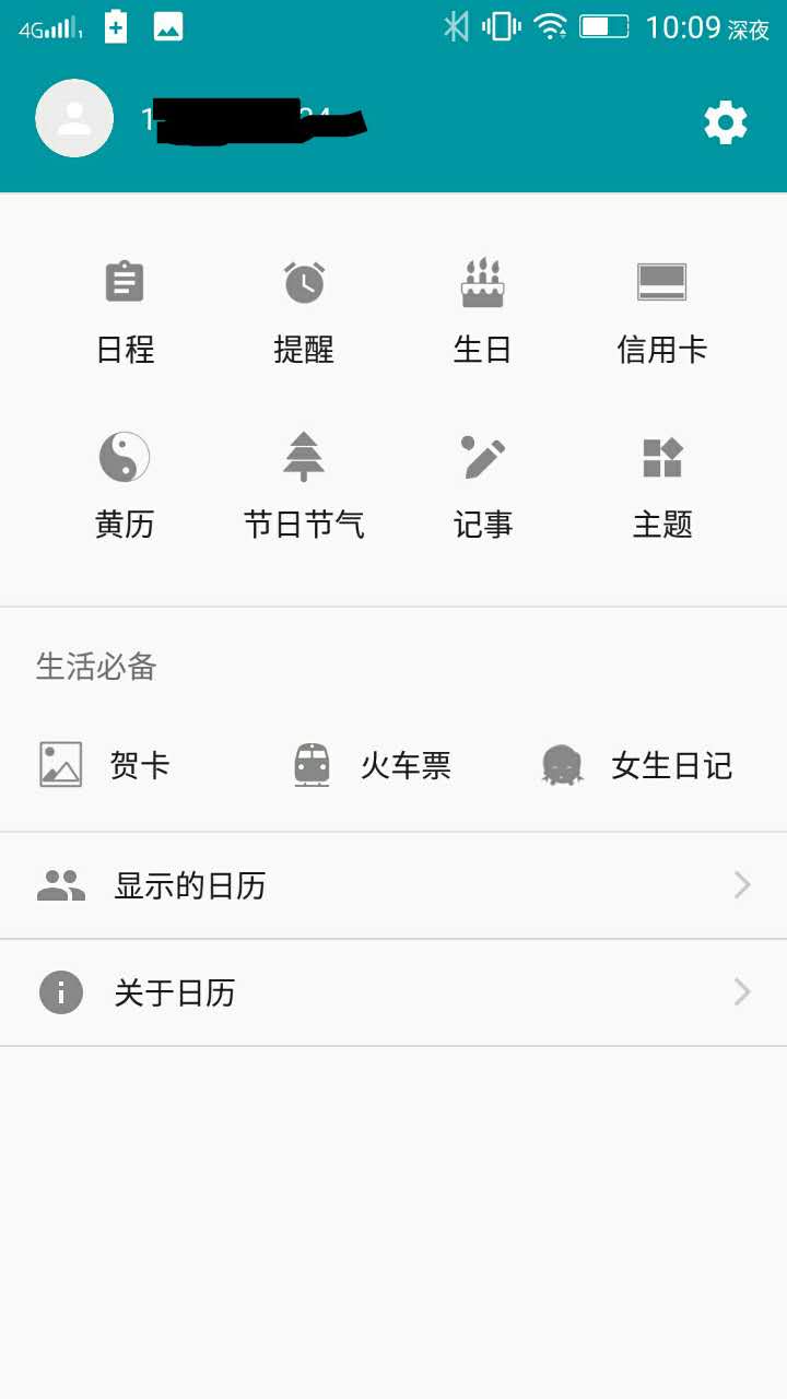 想到樂檬k3 note 應用感受 女孩篇（二）圖象 日常生活