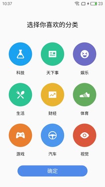 魅族PRO 6系统轻体验：不只是长得好看