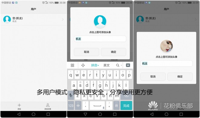 抛开徕卡还原手机!HUAWEI P9用户综合体验报告