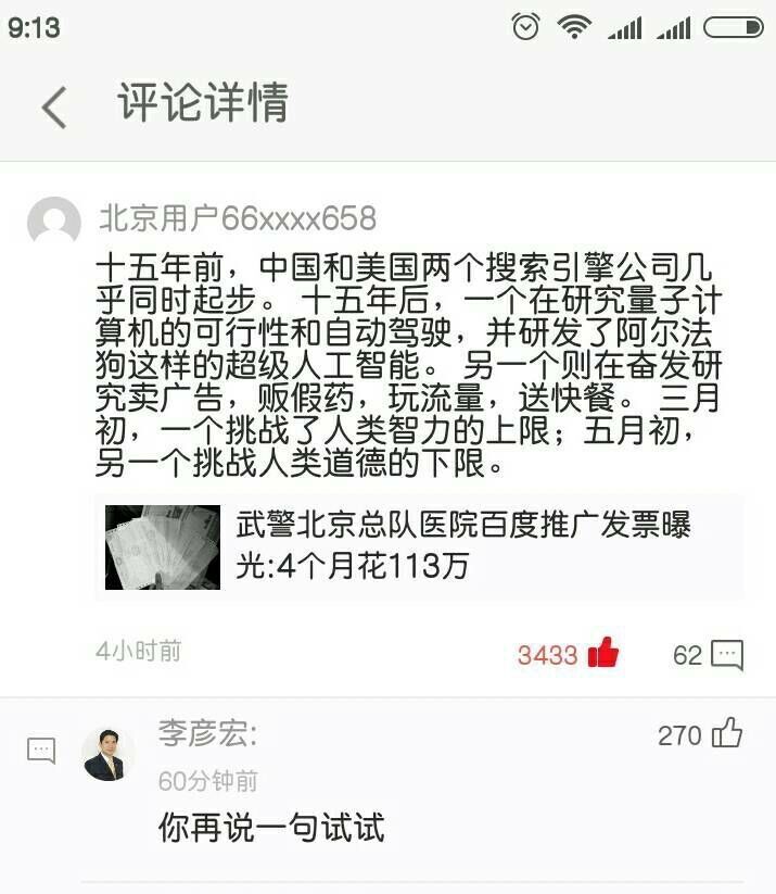 Draw everybody! The girls that hold a sword are joined on! 