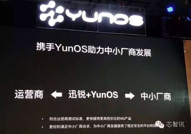 阿里：今年YunOS出货目标1亿！魅族：我出1500万！