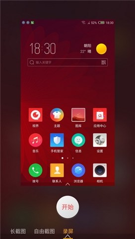 nubia Z11 mini评测 1499元“小屏”新体验