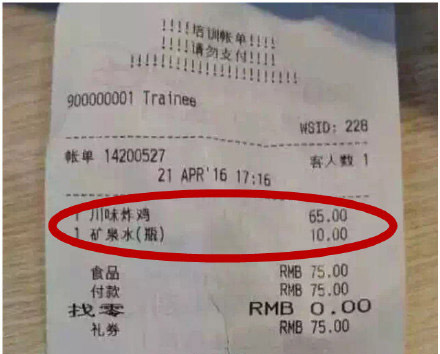 上海迪士尼被吐槽太贵了，网友神回复，听说机场饭菜价格吗？