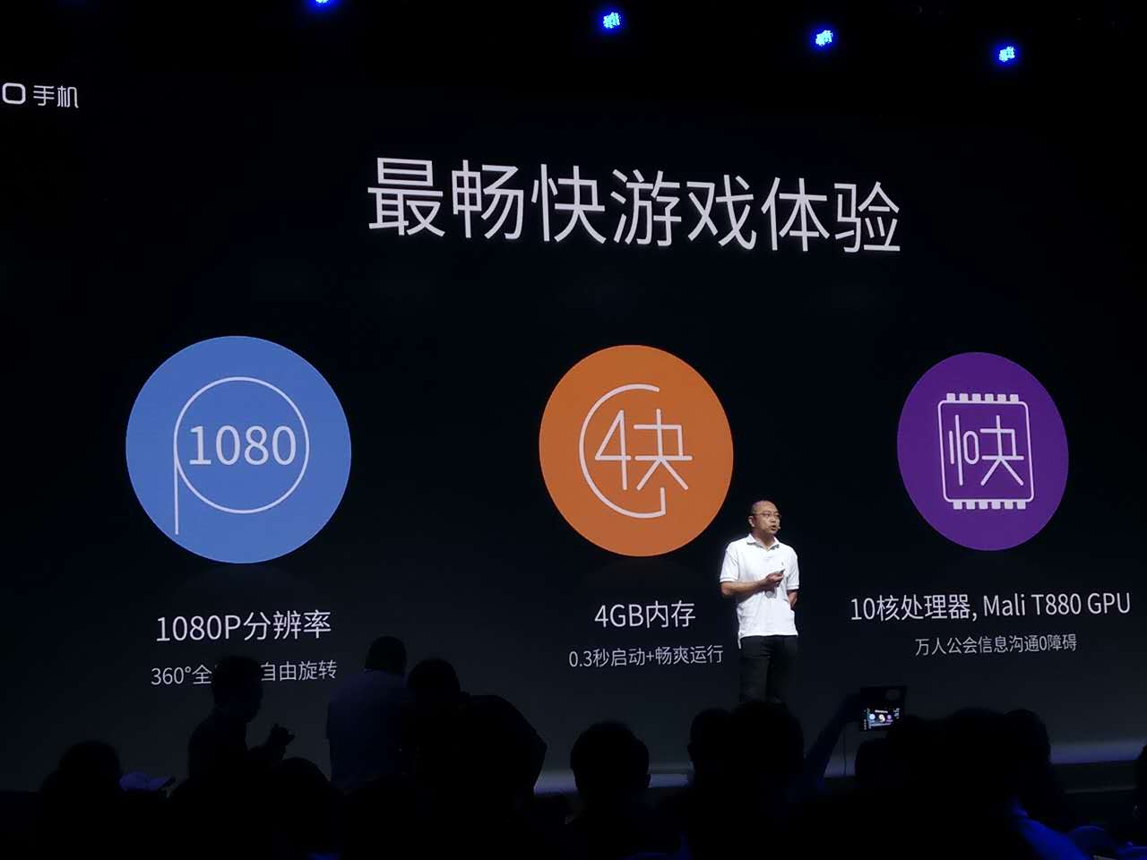 “第一部10核4gB千元手机” 360N4震撼人心公布
